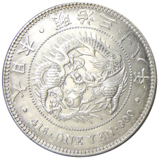 Монета 1 йена 1905 года  Япония (аверс)