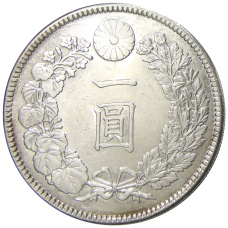 Монета 1 йена 1905 года  Япония (реверс)