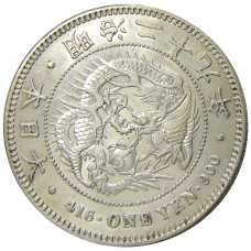 Монета 1 йена 1896 года Япония (аверс)