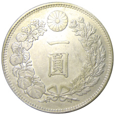 Монета 1 йена 1896 года Япония (реверс)