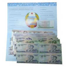 Банкнота Набор банкнот (квартблоки) Северной Кореи (в подарочном конверте)
