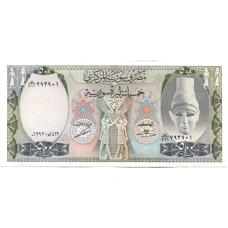 Банкнота 500 фунтов 1992 года Сирия (аверс)