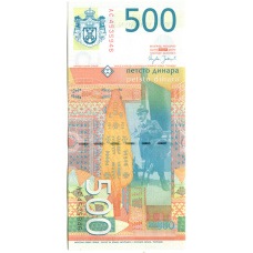 Банкнота 500 динаров 2007 года Сербия (вид 2)
