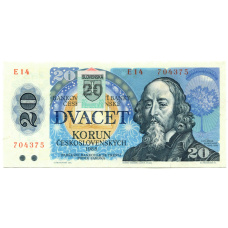 Банкнота 20 крон 1988 года Чехословакия (с маркой Словакии 1993 года) (аверс)