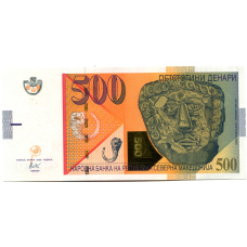Банкнота 500 денаров 2020 года Македония (аверс)