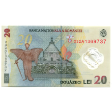 Банкнота 20 лей 2021 (2023) года Румыния (вид 2)