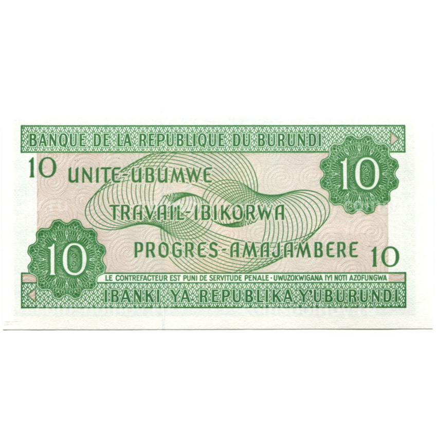 Банкнота 10 франков 2005 года Бурунди (вид 2)