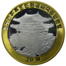 Монета 20 вон 2010 года Северная Корея Фестиваль «Ариранг» — Танцовщица с лентой (реверс)