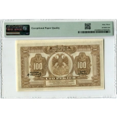 Банкнота 100 рублей 1918 года Дальний Восток — в слабе PMG (Choice UNC 63) (реверс)