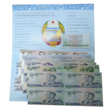 Банкнота Набор банкнот (квартблоки) Северной Кореи (в буклете)