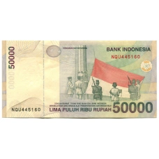 Банкнота 50000 рупий 1999 года Индонезия (вид 2)