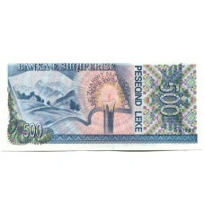 Банкнота 500 лек 1996 года Албания (вид 2)