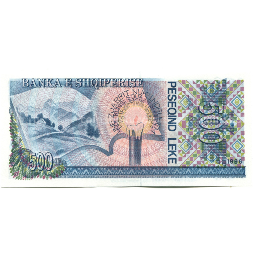 Банкнота 500 лек 1996 года Албания (вид 2)