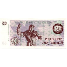 Банкнота 50 лек 1992 года Албания (без номера)