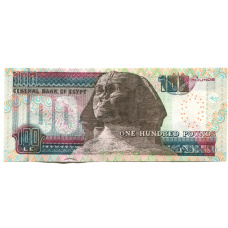 Банкнота 100 фунтов 2002 года Египет