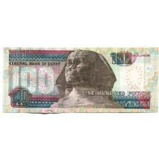 Банкнота 100 фунтов 2002 года Египет