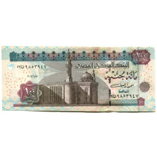 Банкнота 100 фунтов 2002 года Египет (вид 2)