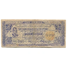 Банкнота 2 песо 1942 года Филиппины (Негрос, Администрация США)