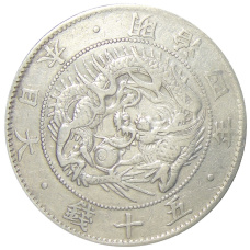 Монета 50 сен 1871 года Япония (аверс)