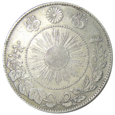 Монета 50 сен 1871 года Япония (реверс)