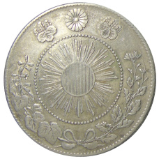 Монета 50 сен 1871 года Япония (реверс)