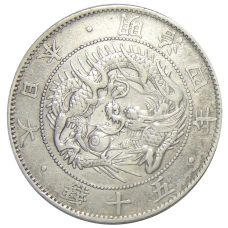 Монета 50 сен 1871 года Япония (аверс)