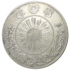 Монета 50 сен 1871 года Япония (реверс)