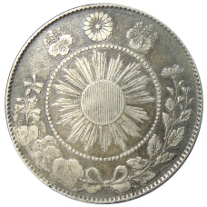 Монета 50 сен 1871 года Япония (реверс)