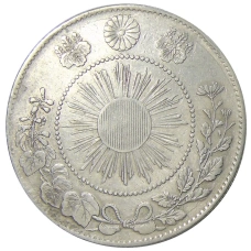 Монета 50 сен 1871 года Япония (реверс)