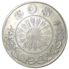 Монета 50 сен 1871 года Япония (реверс)