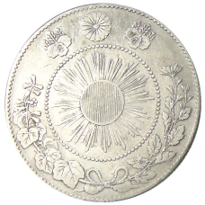 Монета 50 сен 1871 года Япония (реверс)