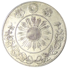 Монета 50 сен 1871 года Япония (реверс)
