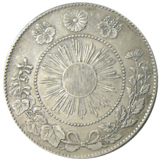 Монета 50 сен 1871 года Япония (реверс)