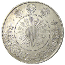 Монета 50 сен 1871 года Япония (реверс)