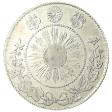 Монета 50 сен 1871 года Япония (реверс)