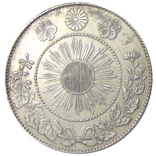 Монета 50 сен 1871 года Япония (реверс)