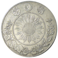 Монета 50 сен 1871 года Япония (реверс)