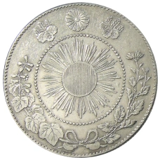 Монета 50 сен 1871 года Япония (реверс)