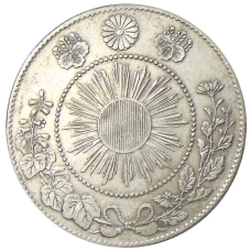 Монета 50 сен 1871 года Япония (реверс)