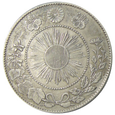 Монета 50 сен 1871 года Япония (реверс)