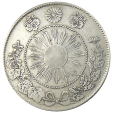 Монета 50 сен 1871 года Япония (реверс)