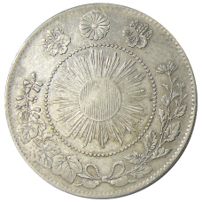 Монета 50 сен 1871 года Япония (реверс)