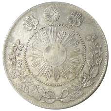 Монета 50 сен 1871 года Япония (реверс)