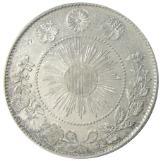 Монета 50 сен 1871 года Япония (реверс)