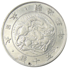 Монета 50 сен 1870 года Япония (аверс)
