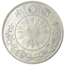 Монета 50 сен 1870 года Япония (реверс)