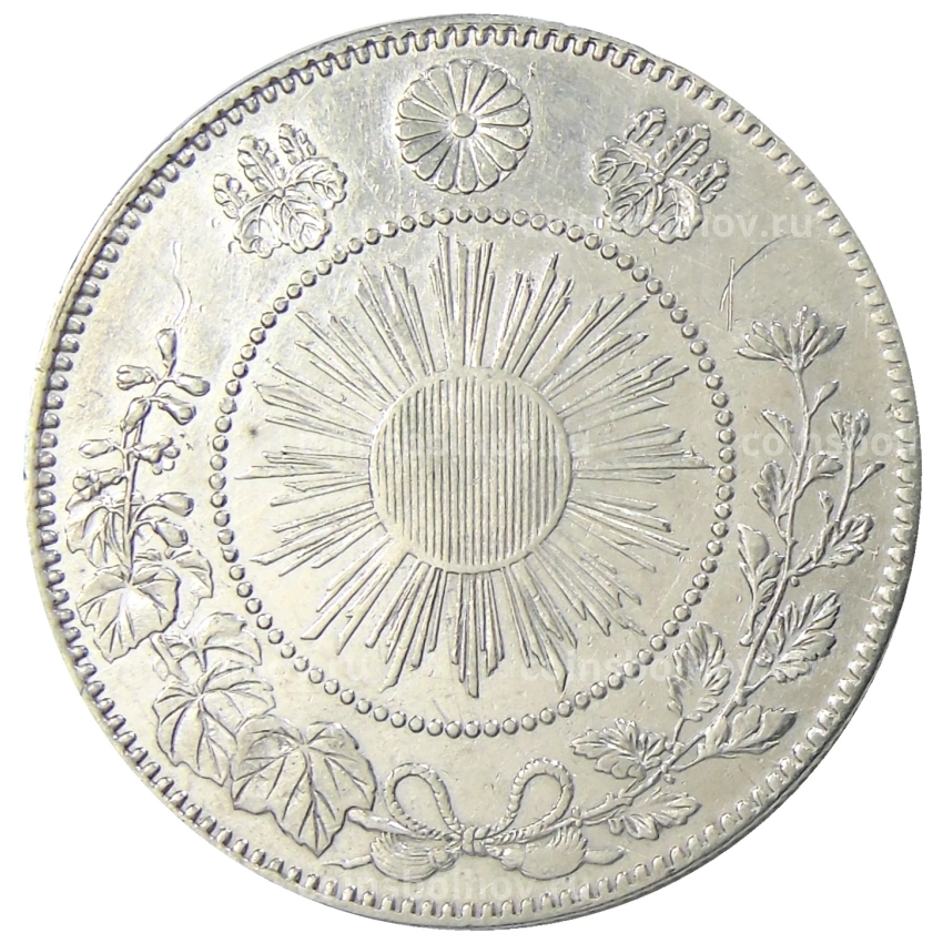 Монета 50 сен 1870 года Япония (вид 2)