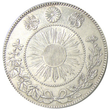Монета 50 сен 1870 года Япония (реверс)