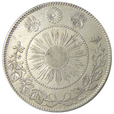 Монета 50 сен 1870 года Япония (реверс)