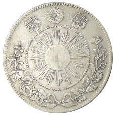Монета 50 сен 1870 года Япония (реверс)